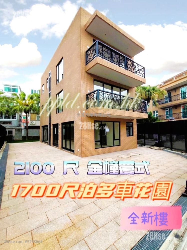 Village Sell 5+ Bedrooms , 5+ Bathrooms 2,100 ft²