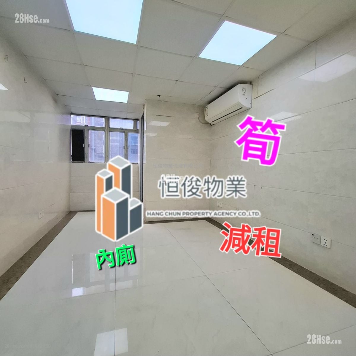 Wing Fung Industrial Building Rental