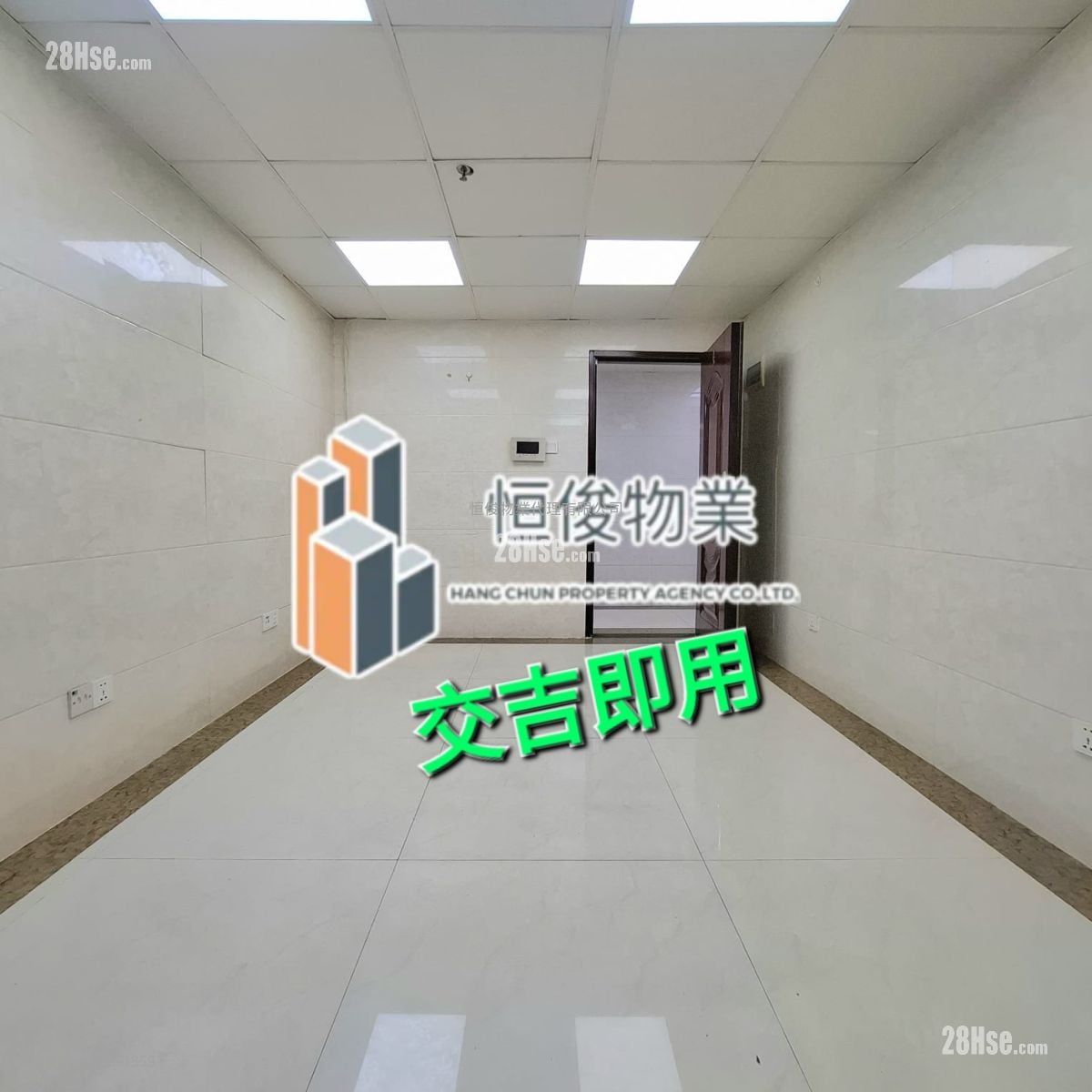 Wing Fung Industrial Building Rental