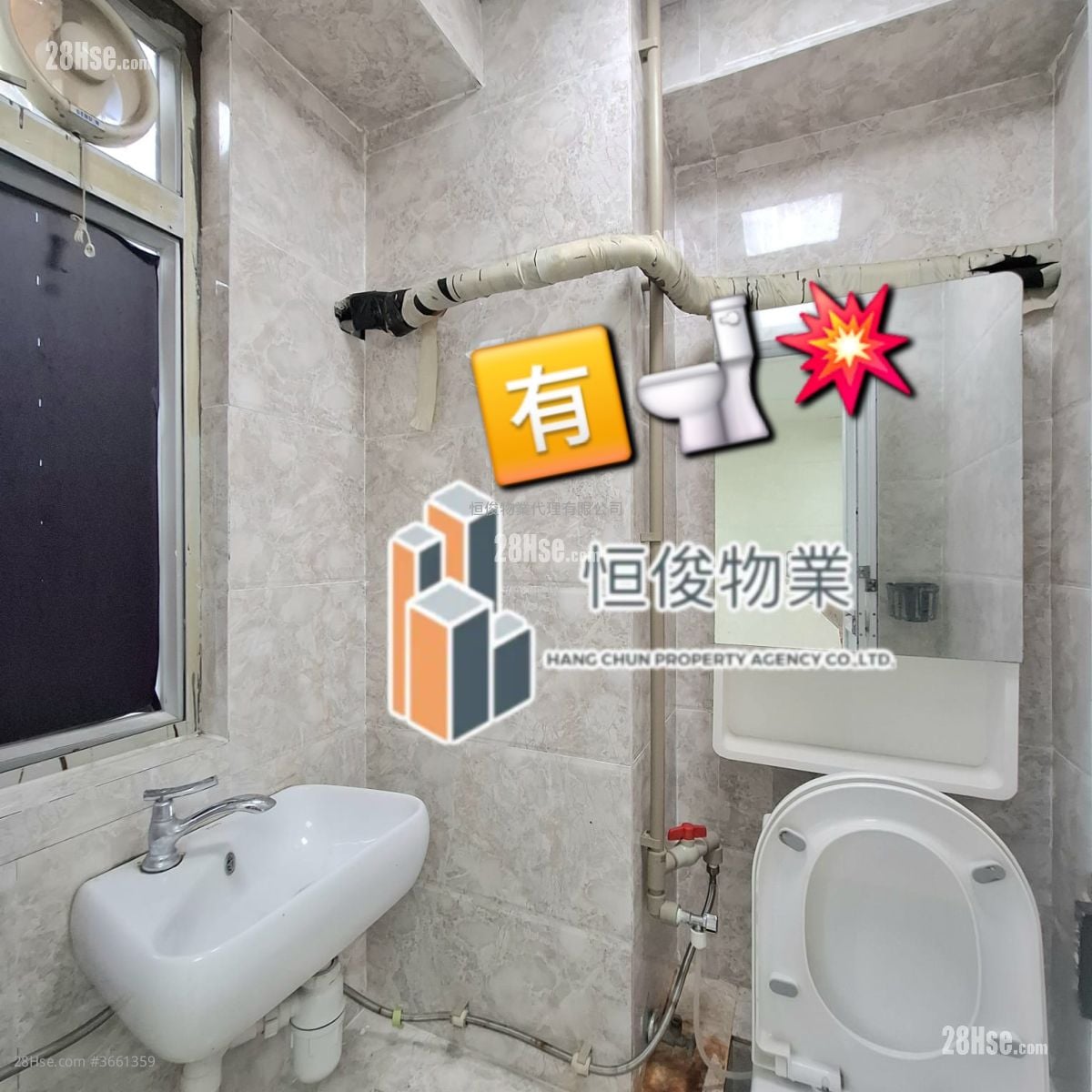 Wing Fung Industrial Building Rental