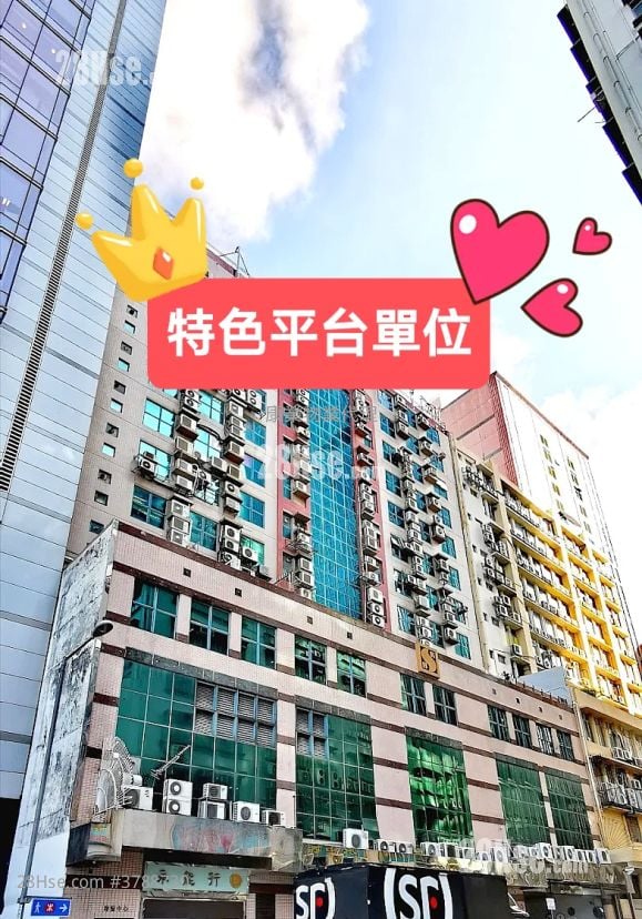 Premier Centre Rental