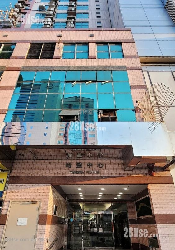 Premier Centre Rental