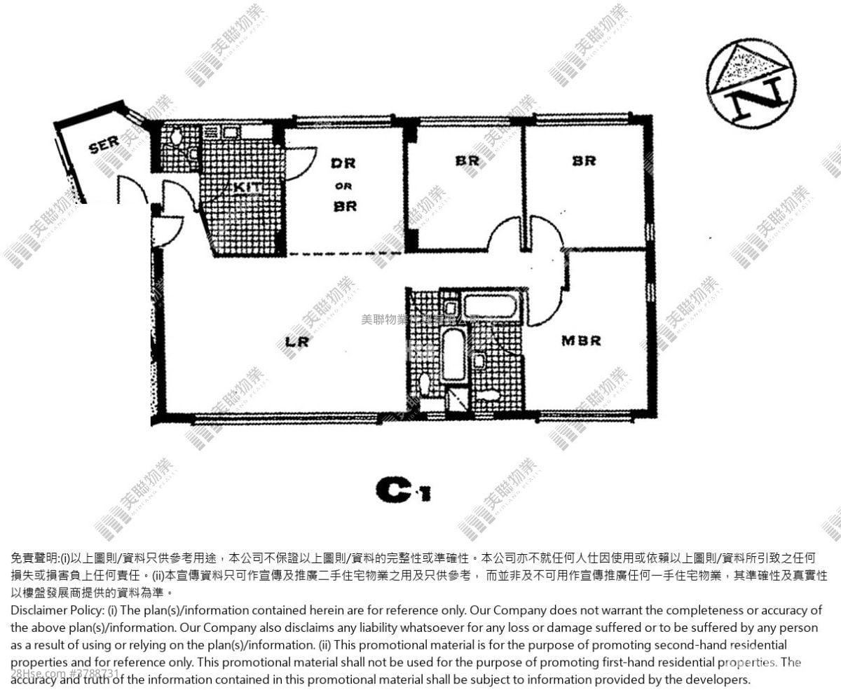 鼎峰大厦 售盘 4 房 , 3 浴室 1,173 平方尺