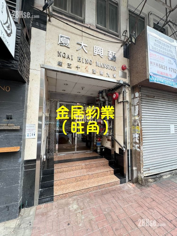 Ngai Hing Mansion Rental 3 Bedrooms , 1 Bathroom 525 ft²