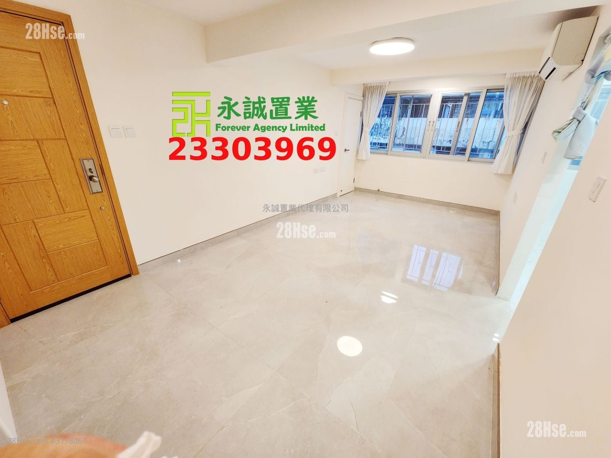 Village House Rental 3 Bedrooms , 2 Bathrooms