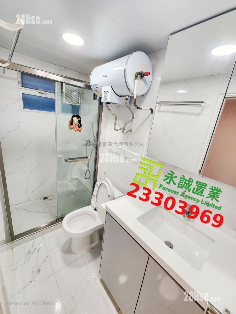 Village House Rental 3 Bedrooms , 2 Bathrooms