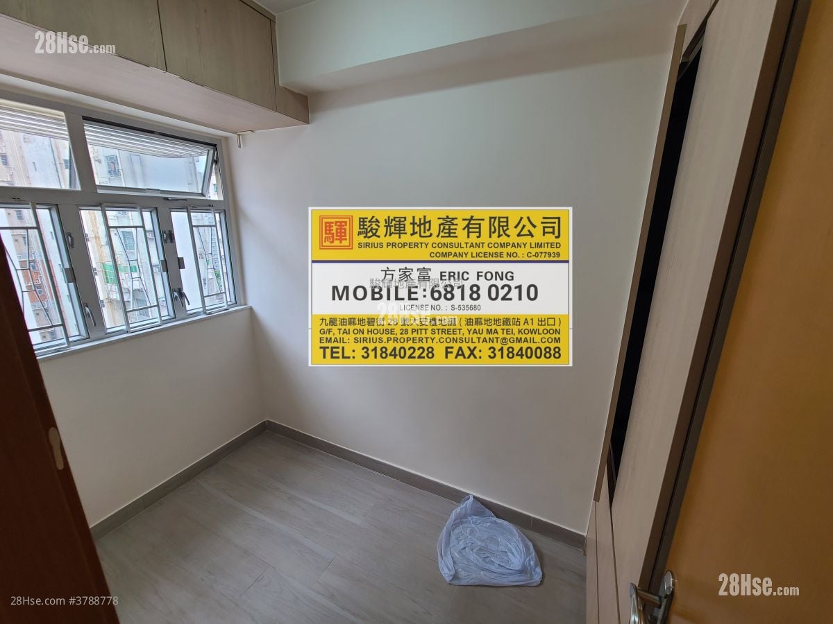 Kam Tong Building Rental 2 Bedrooms , 1 Bathroom 281 ft²
