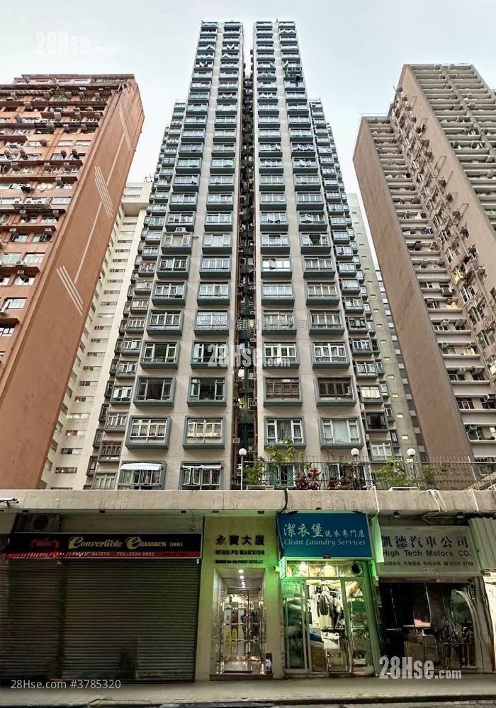 Wing Po Mansion Sell 3 Bedrooms , 2 Bathrooms 678 ft²