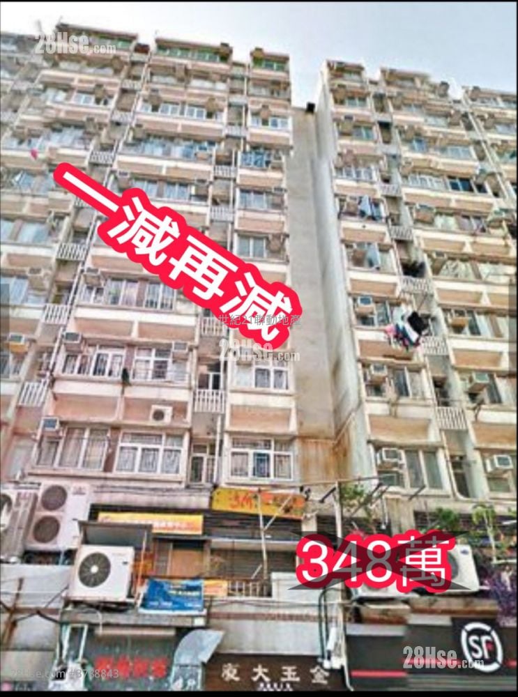 金玉大厦 售盘 2 房 , 1 浴室 224 平方尺