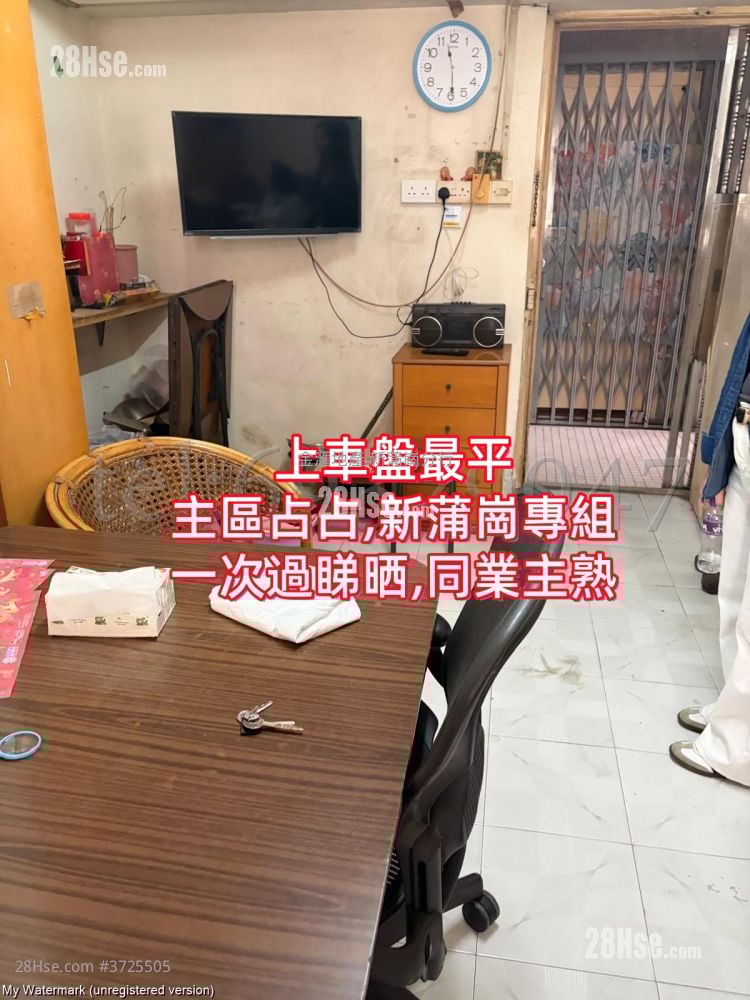 Lower Wong Tai Sin Estate Sell 2 Bedrooms , 1 Bathroom 385 ft²