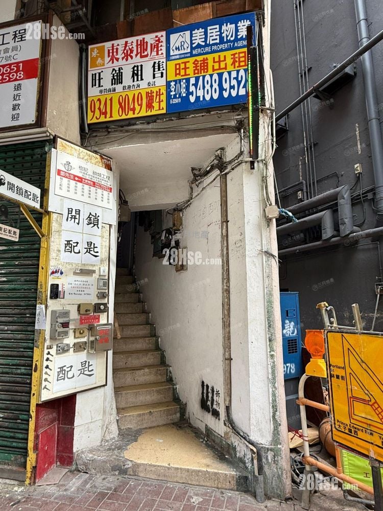 127 Prince Edward Road West Sell 4 Bedrooms 633 ft²