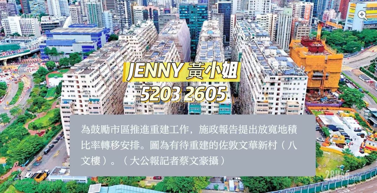 Man Wai Building Sell 3 Bedrooms , 1 Bathroom 745 ft²