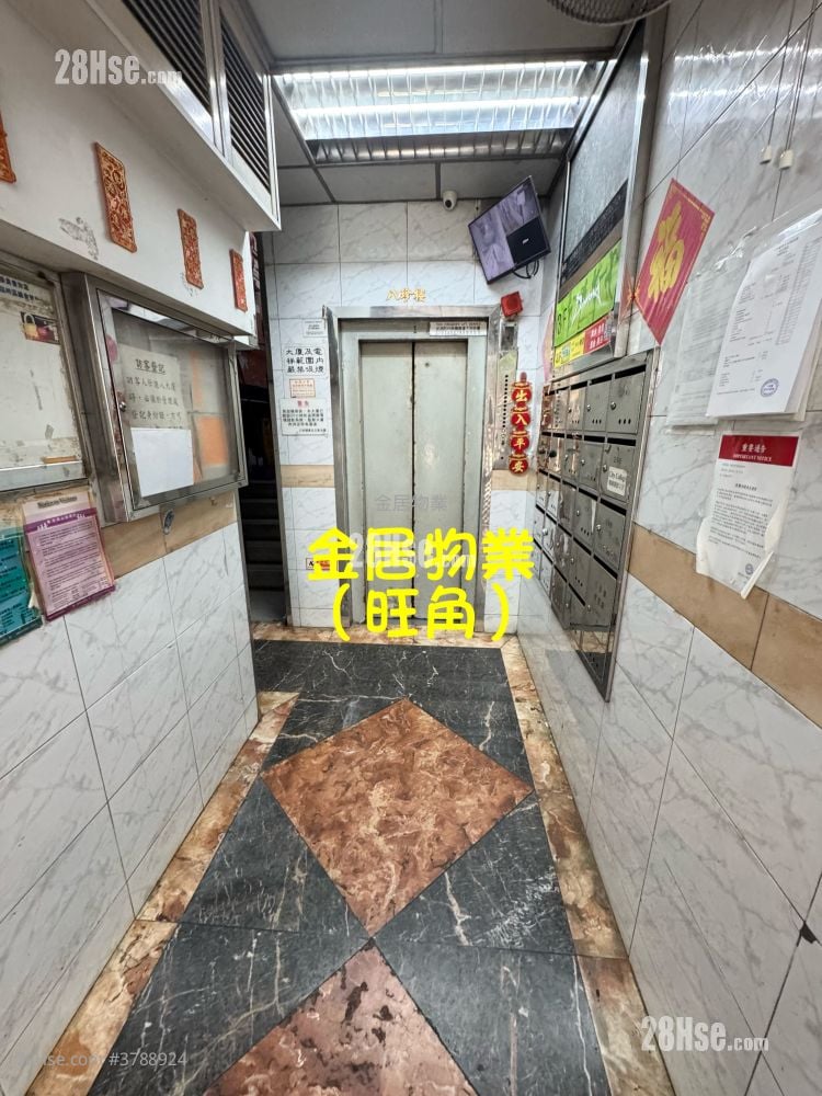 Pat Chun Mansion Sell 2 Bedrooms , 1 Bathroom 246 ft²