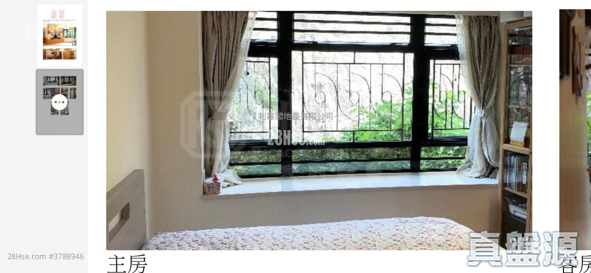 康怡花园 租盘 3 房 , 2 浴室 902 平方尺