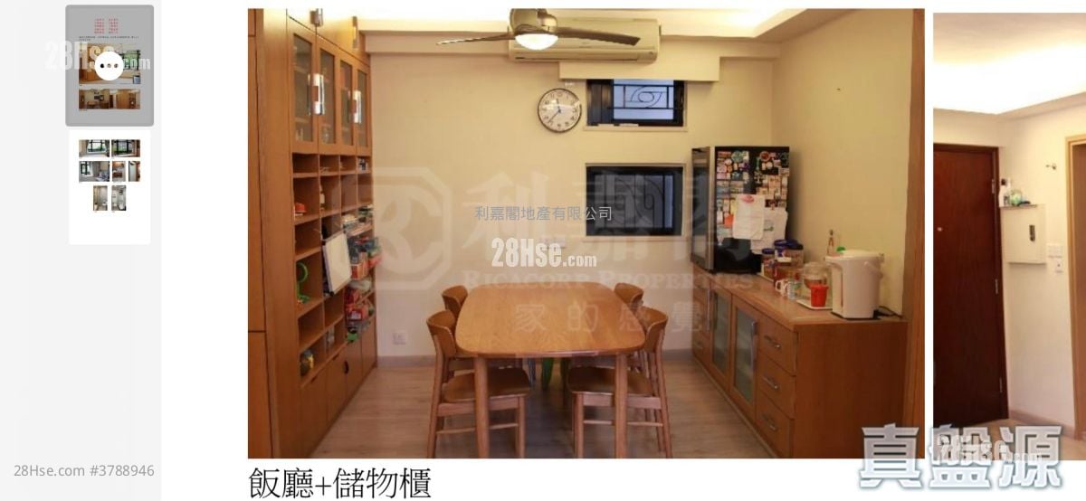 康怡花园 租盘 3 房 , 2 浴室 902 平方尺