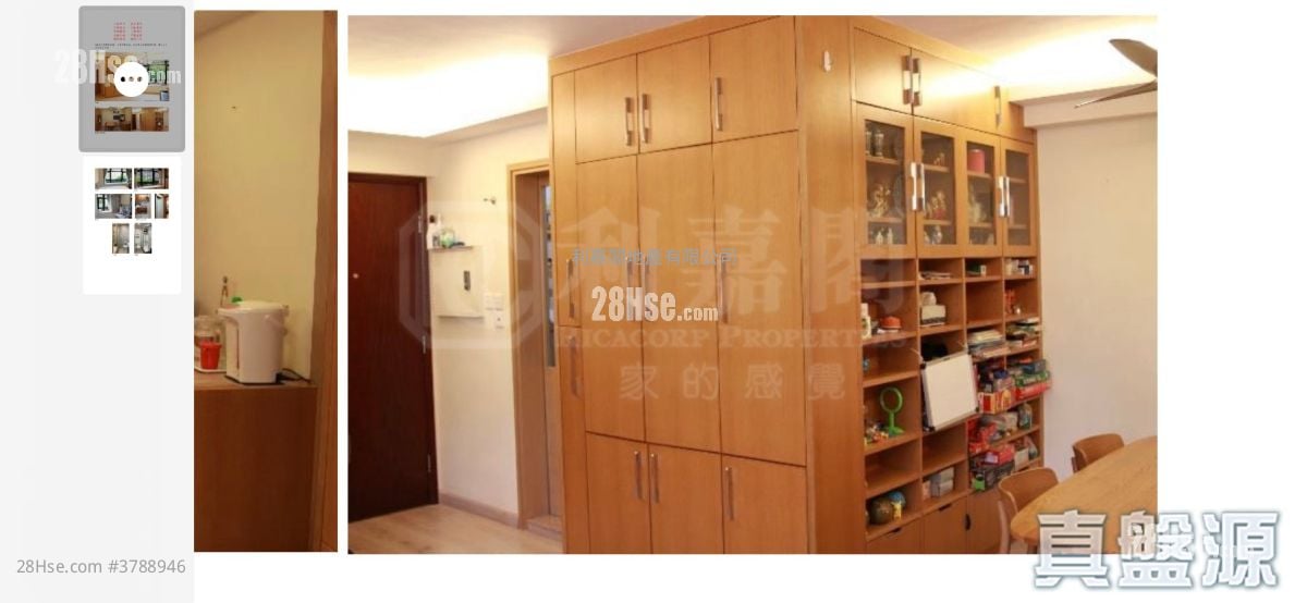 康怡花园 租盘 3 房 , 2 浴室 902 平方尺