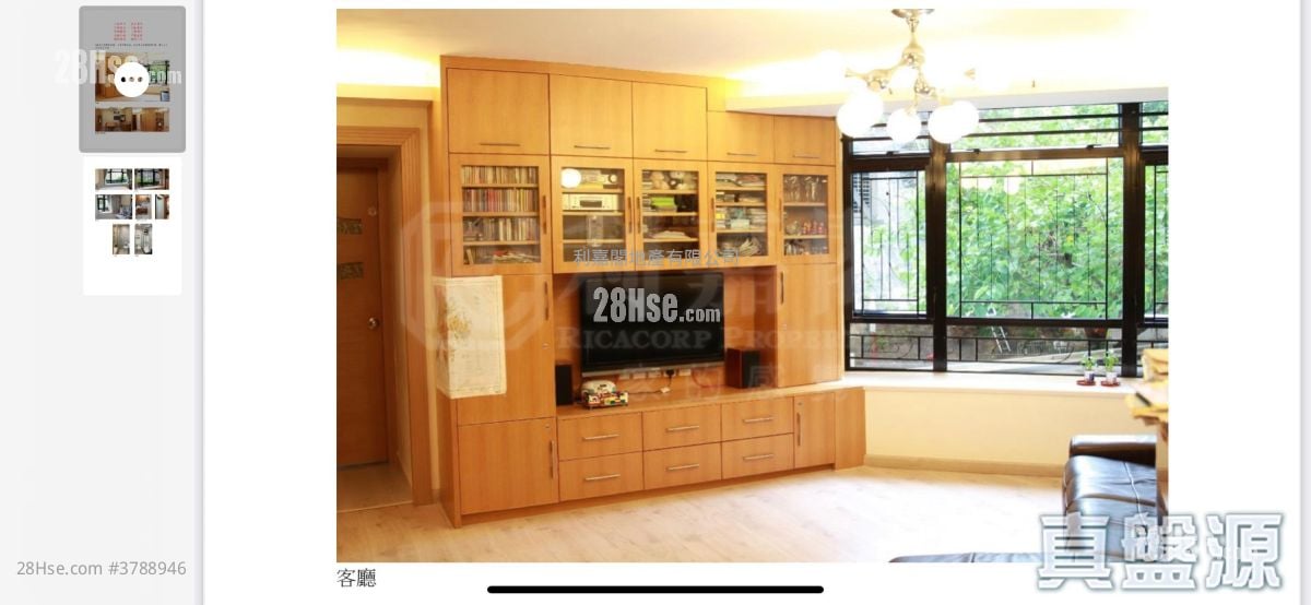 康怡花园 租盘 3 房 , 2 浴室 902 平方尺