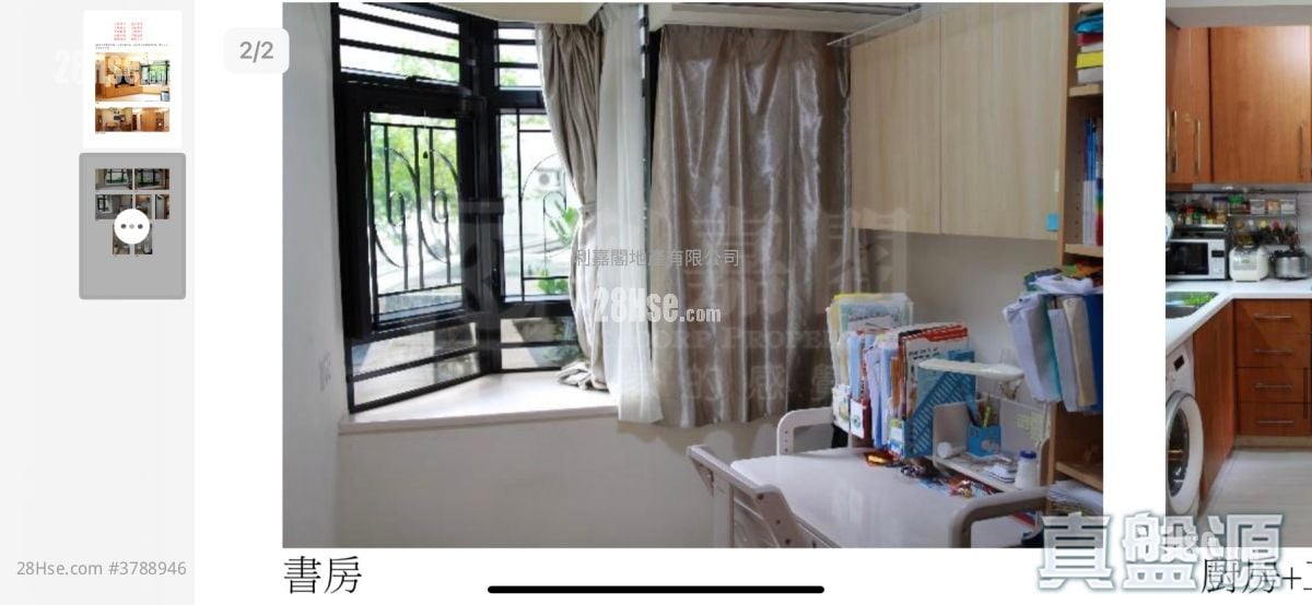 康怡花园 租盘 3 房 , 2 浴室 902 平方尺