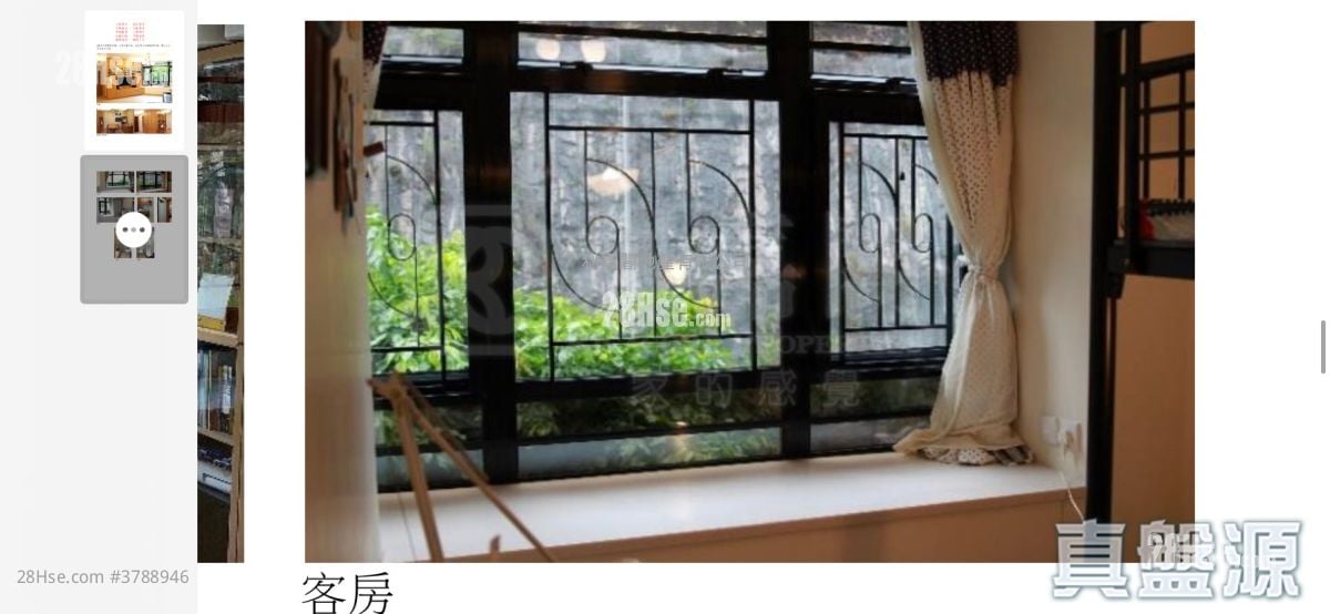 康怡花园 租盘 3 房 , 2 浴室 902 平方尺