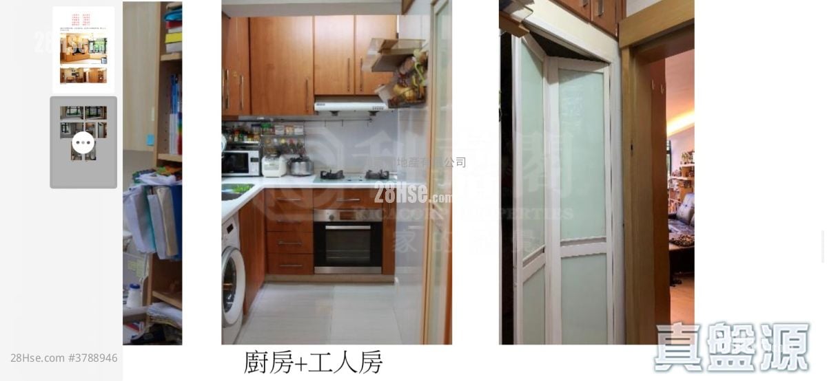 康怡花园 租盘 3 房 , 2 浴室 902 平方尺