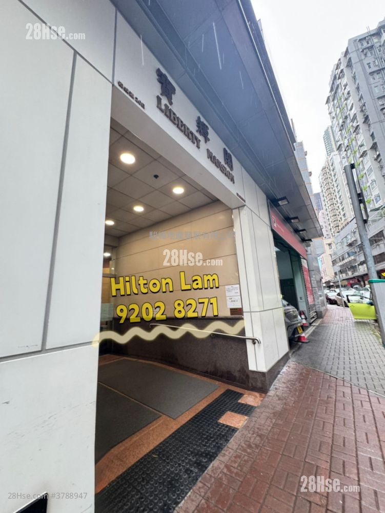 Liberty Mansion Rental 2 Bedrooms , 1 Bathroom 413 ft²