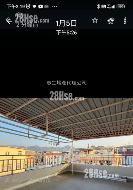 Village Sell 2 Bedrooms , 1 Bathroom 700 ft²