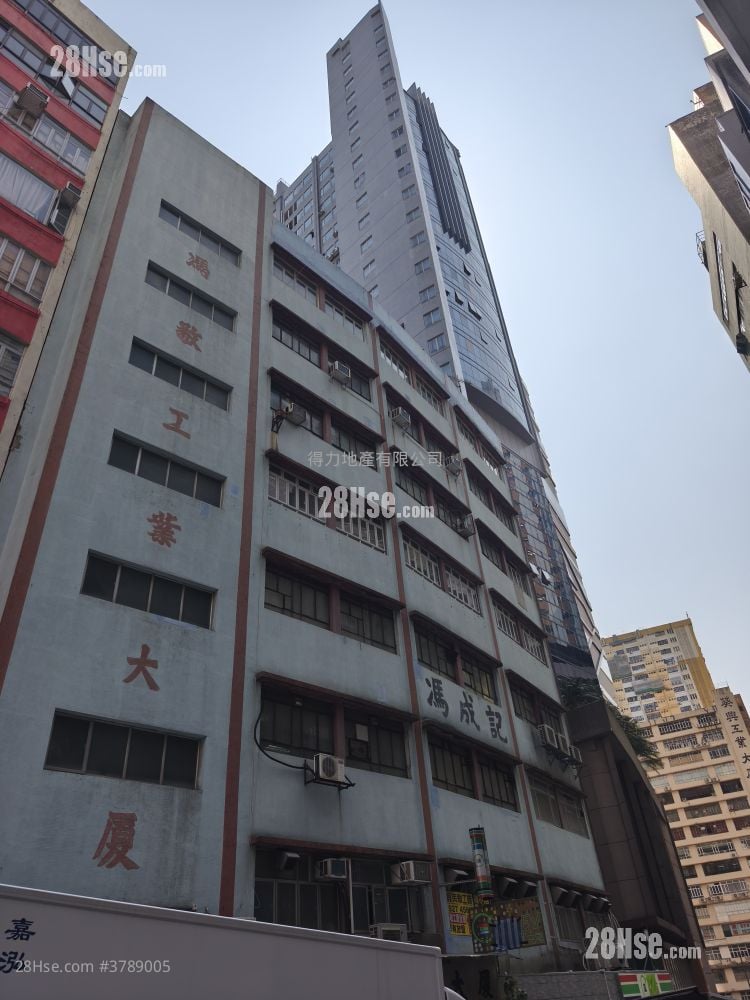 Fung King Industrial Building Sell