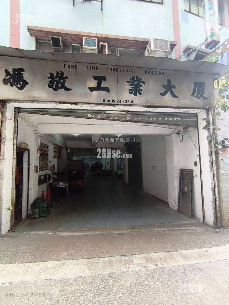 Fung King Industrial Building Sell