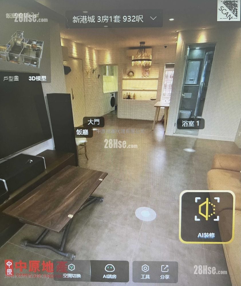 新港城 售盘 3 房 932 平方尺