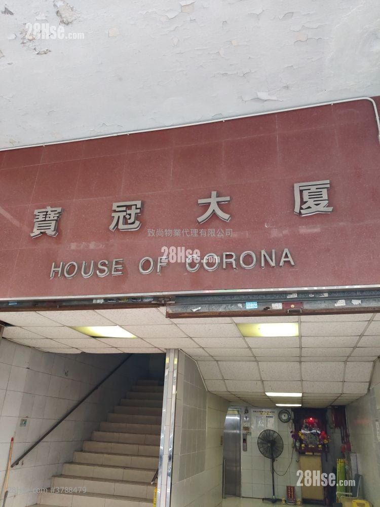 House Of Corona Rental
