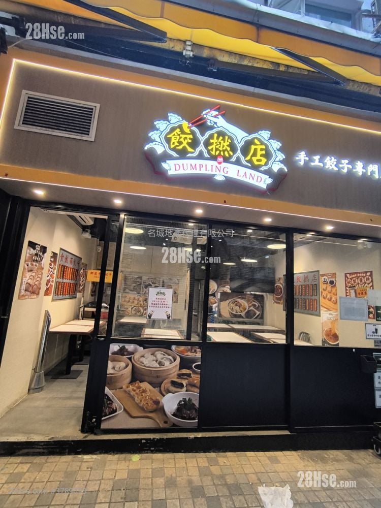 7 Hung Kwong Street Sell