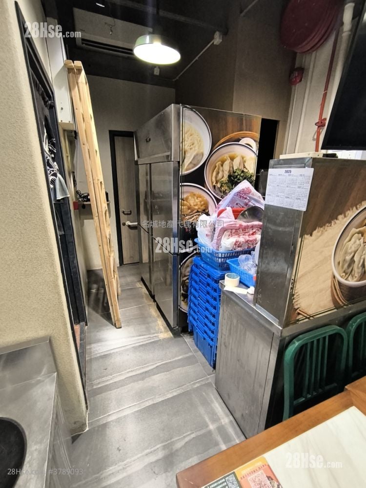 7 Hung Kwong Street Sell