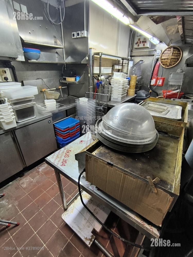 7 Hung Kwong Street Sell