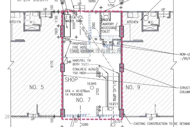 7 Hung Kwong Street Sell