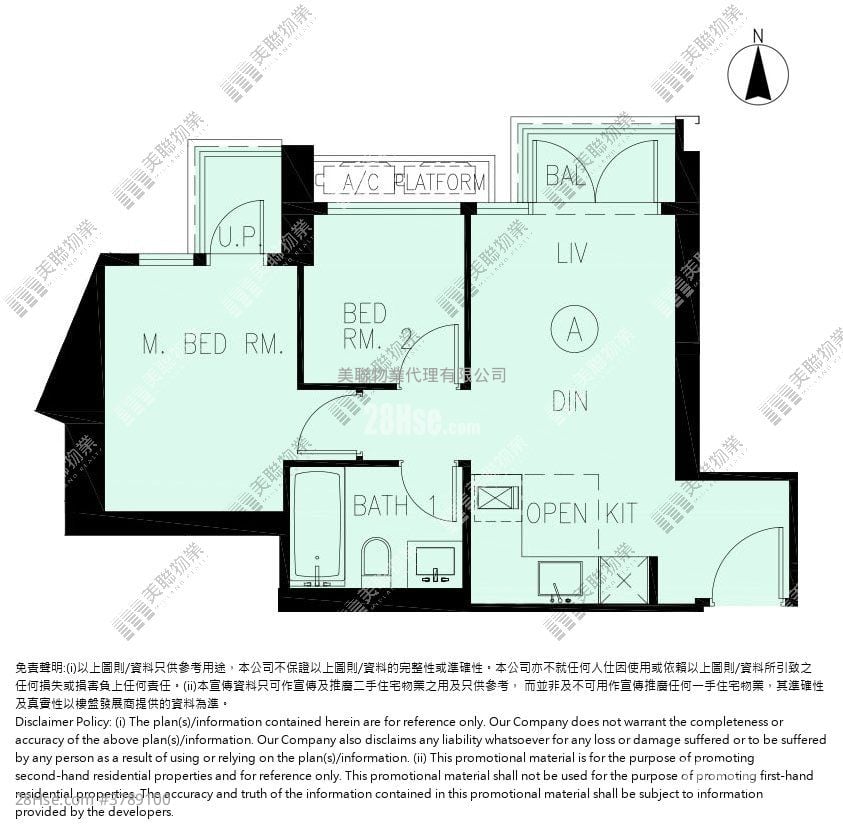 LP6 售盘 2 房 , 1 浴室 463 平方尺