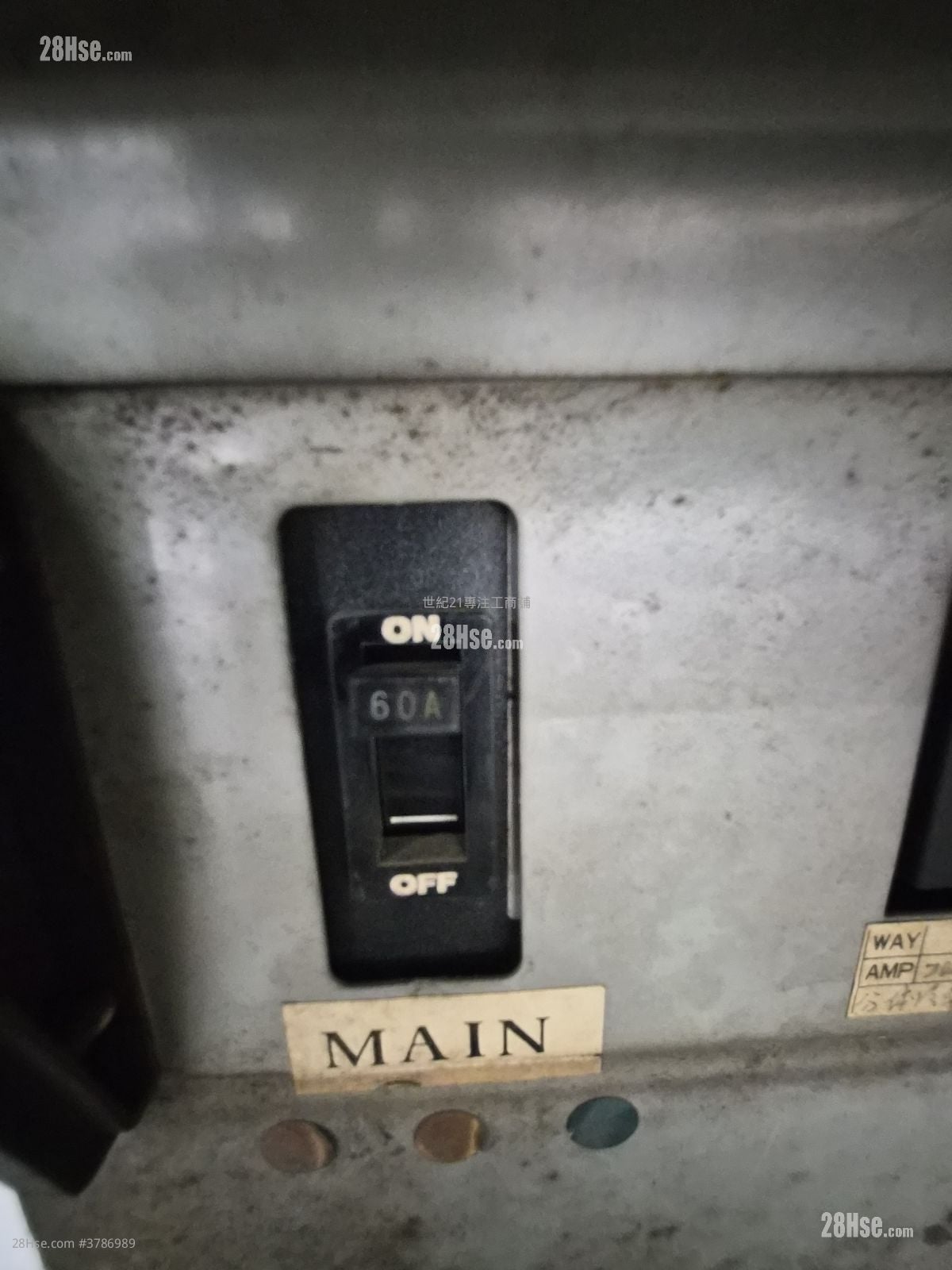 沙田工业中心 租盘 2 厕所