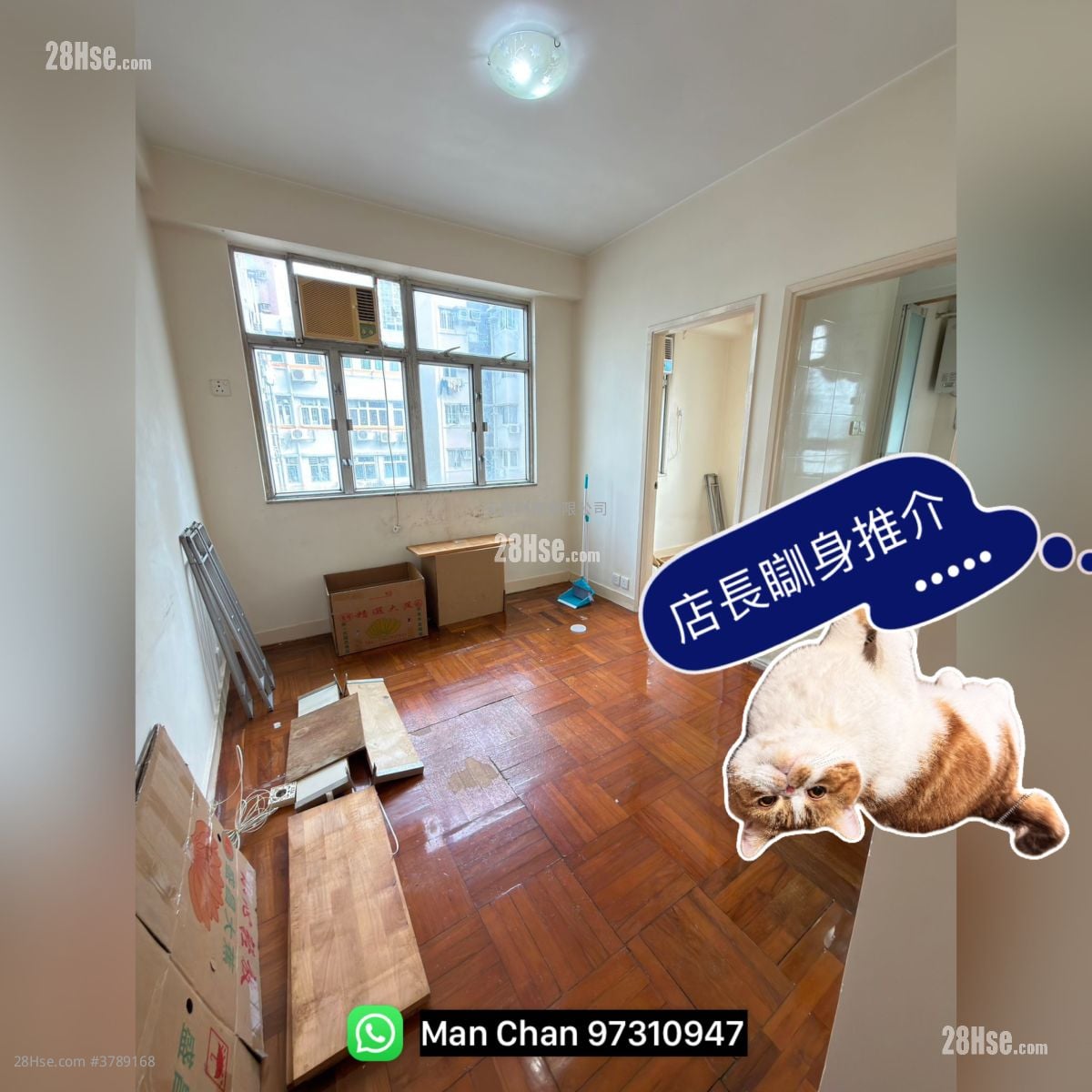 Ka Bo Mansion Sell 2 Bedrooms , 1 Bathroom 266 ft²