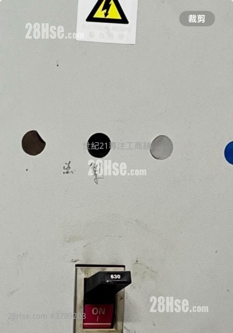 On Dak Industrial Building Sell