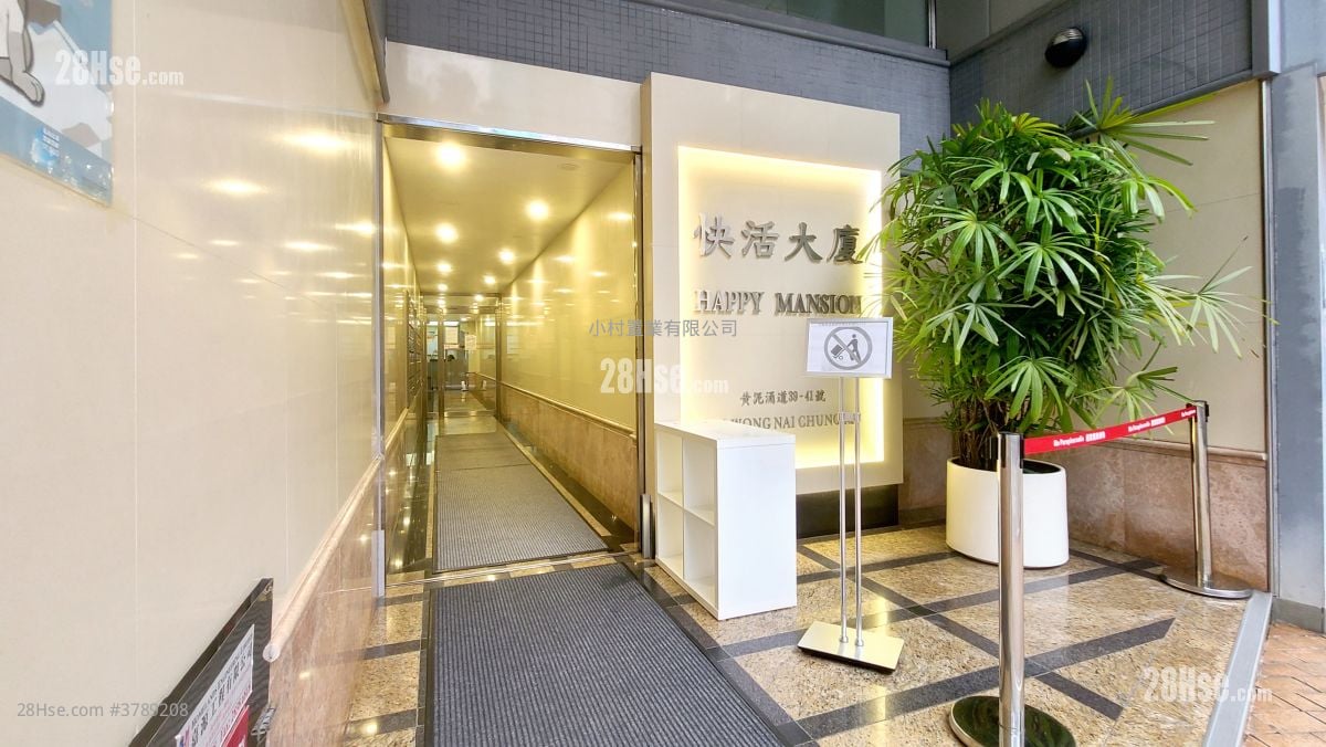 main door: Happy Mansion Rental 3 Bedrooms , 2 Bathrooms 1,155 ft²