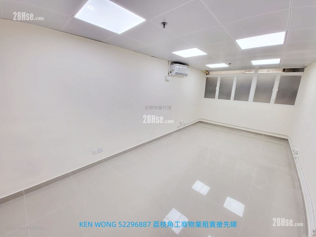 香港工业中心 租盘