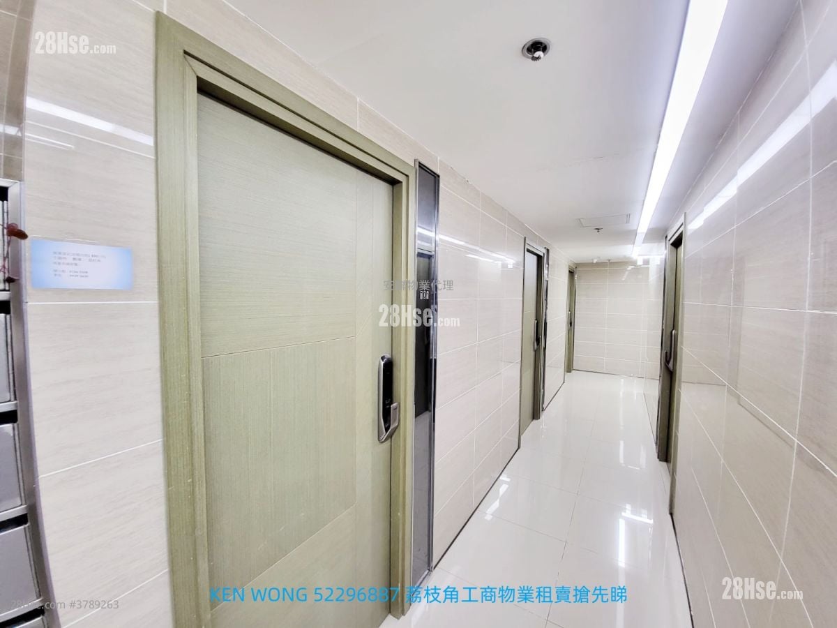 香港工业中心 租盘