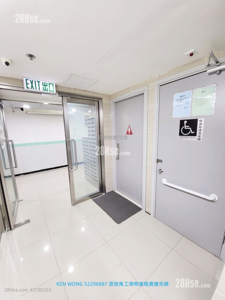 香港工业中心 租盘