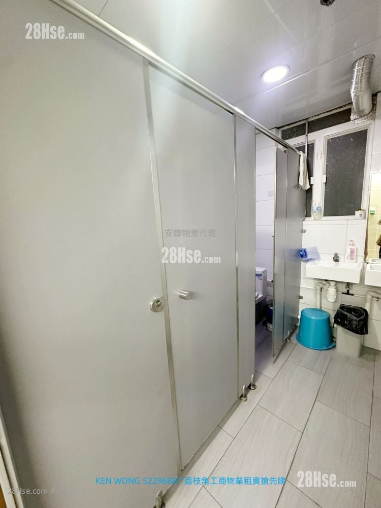 香港工业中心 租盘