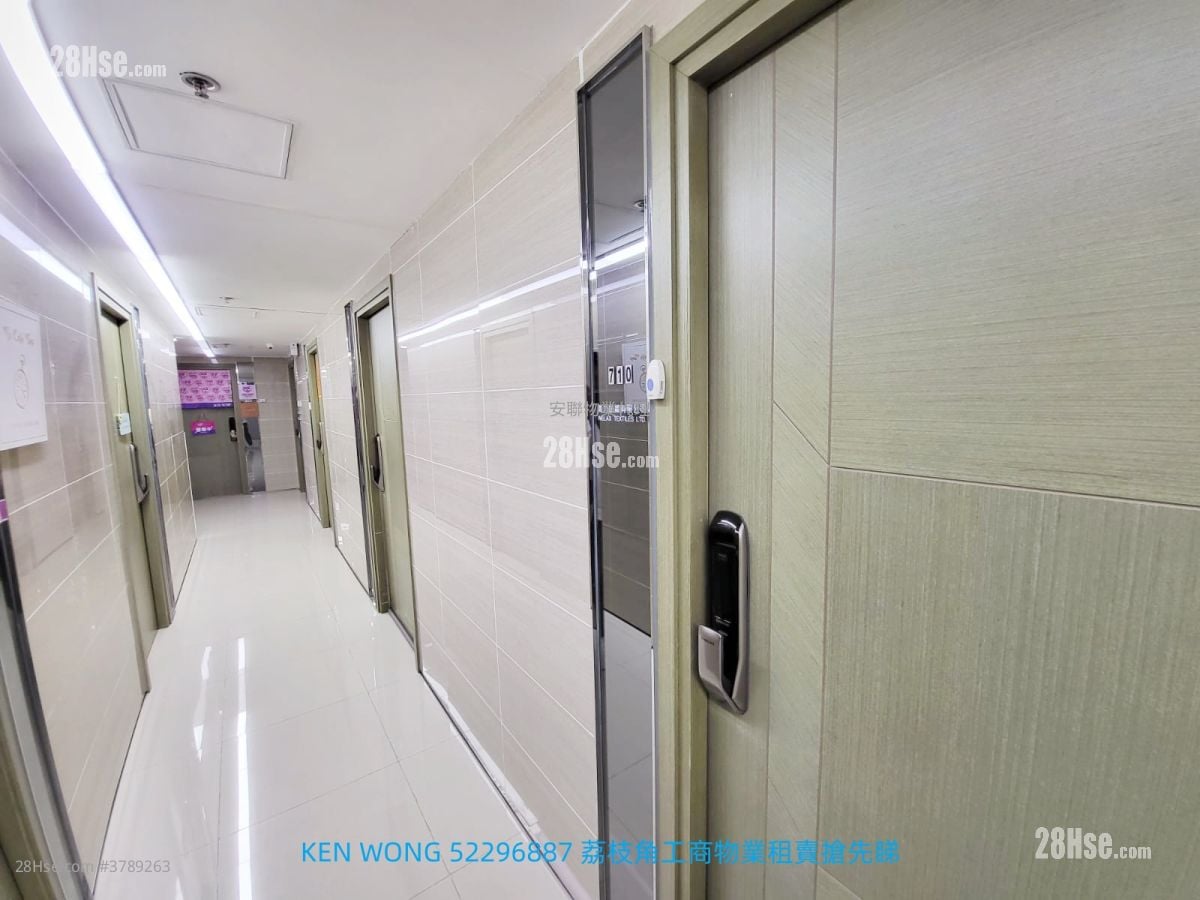 香港工业中心 租盘