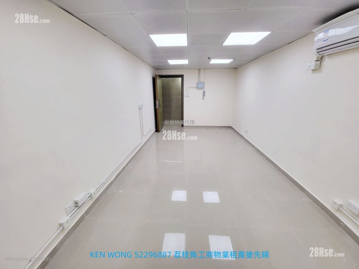 香港工业中心 租盘