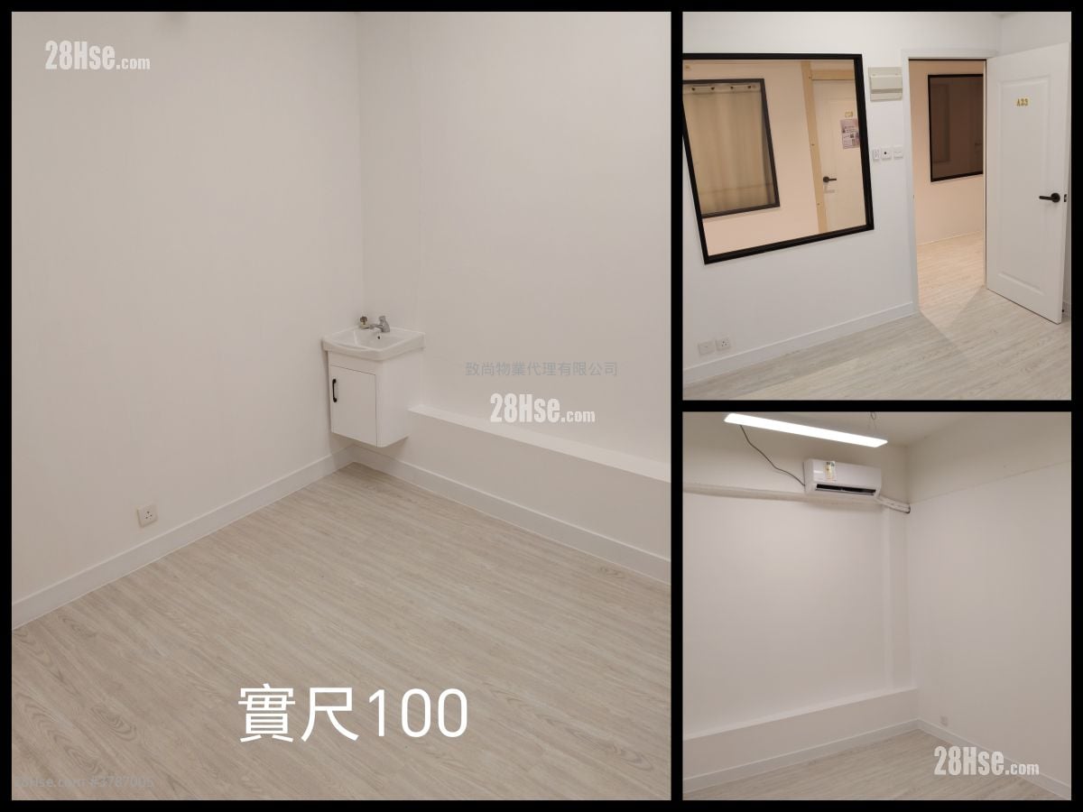 Yau Lee Centre Rental