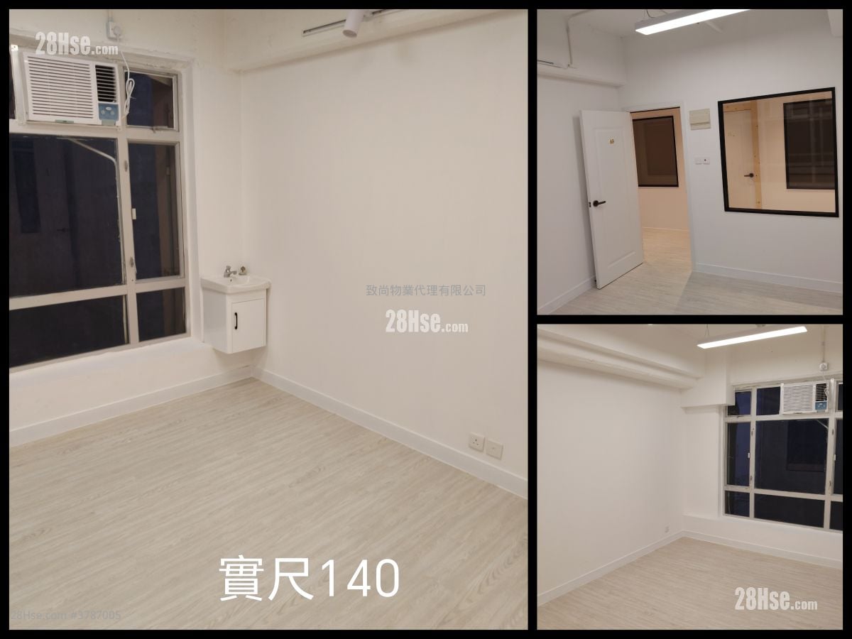 Yau Lee Centre Rental