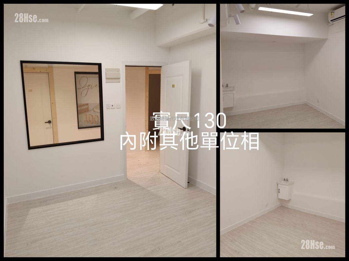 Yau Lee Centre Rental