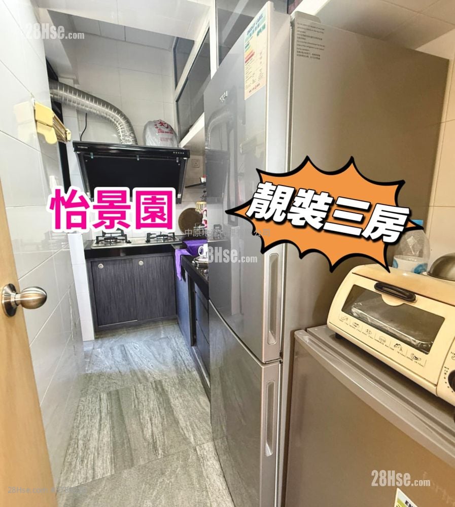 怡景園 售盤 3 房 , 1 浴室 489 平方呎