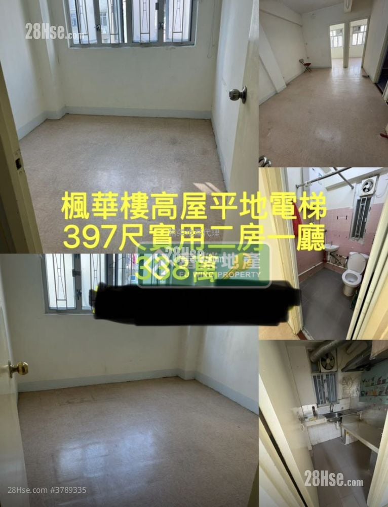 Maple Mansion Sell 2 Bedrooms , 1 Bathroom 397 ft²